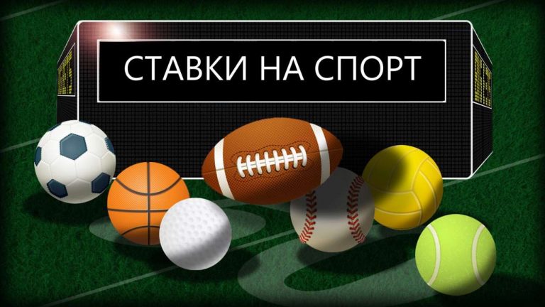 Ставки на футбол сегодня: 100% гарантия успеха или миф?